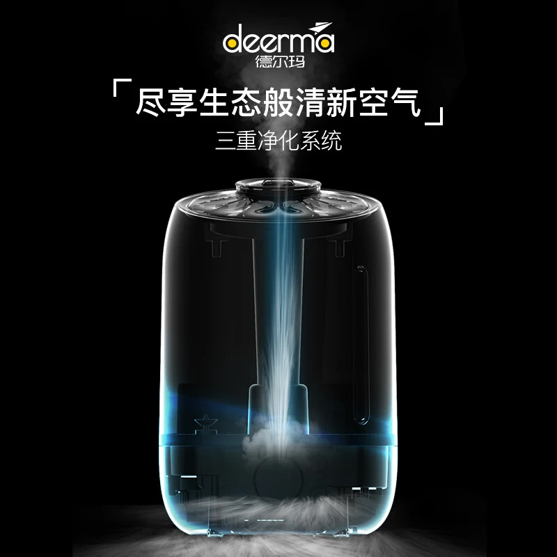 Deerma увлажнитель 5л большой емкости сенсорная Температура интеллектуальная Постоянная Влажность офисная спальня Ароматерапия Увлажнение