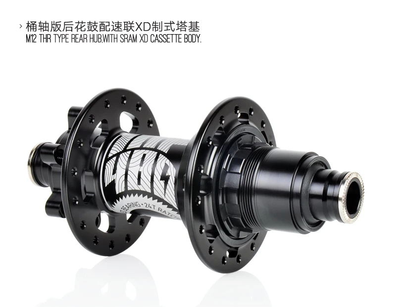 KOOZER MF480 MTB горный велосипед Задняя Ступица 32 отверстия 11 скоростей 11 в 12X142 XD герметичный подшипник дисковый тормоз велосипедные ступицы