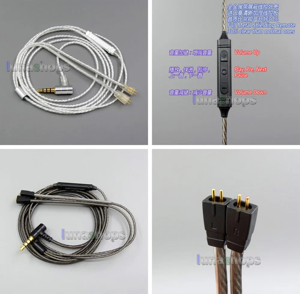 Кабель для наушников с защитой микрофона и удаленным покрытием из чистого
