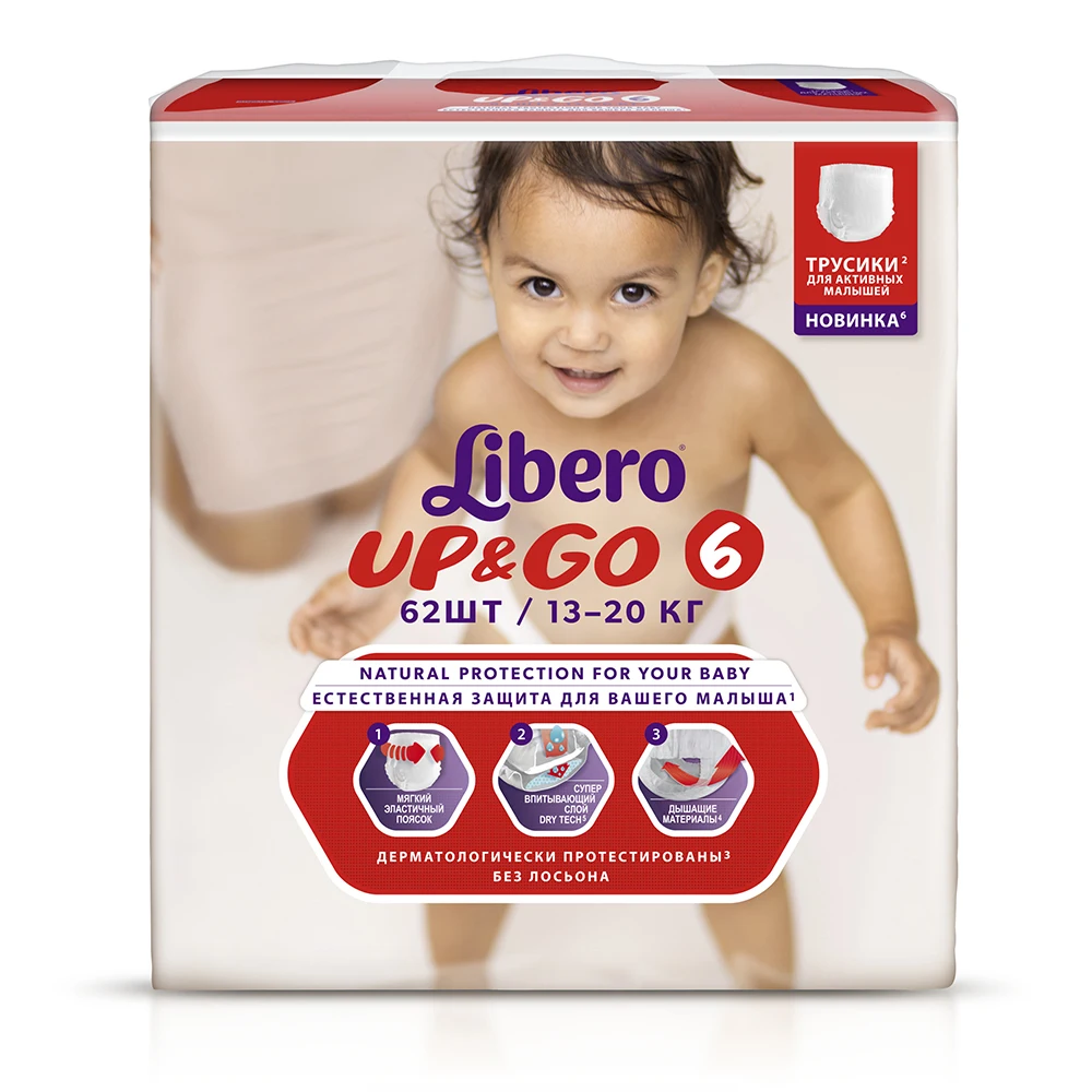 Трусики-подгузники Libero Up&ampGo Size 6 (13-20кг) 62 шт. | Мать и ребенок