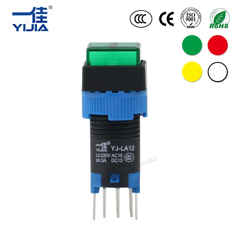 Серебряный контакт 12 мм поддерживаемая квадратная освещенная Светодиодная