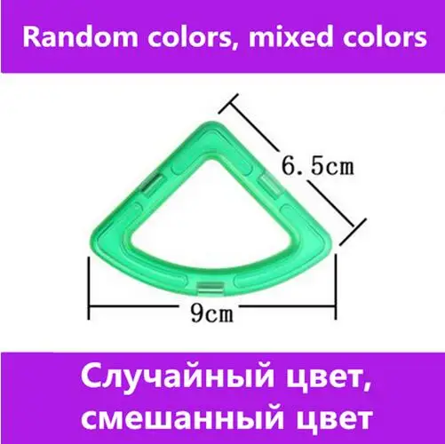 Коричневый 10 шт./компл. большой Размеры магнитные стоительные блоки DIY одной дизайнерские Запчасти аксессуар построить Магнитная модель Развивающие игрушки для детей - Цвет: Коричневый