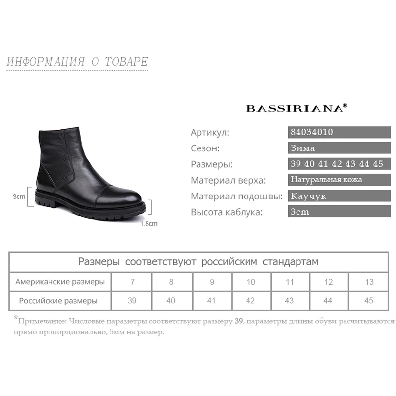 Bassiriana/ новые зимние ботинки из натуральная кожа мужские зимние ботинки без шнуровки на мягкой природа шерсть черный размер 39–45