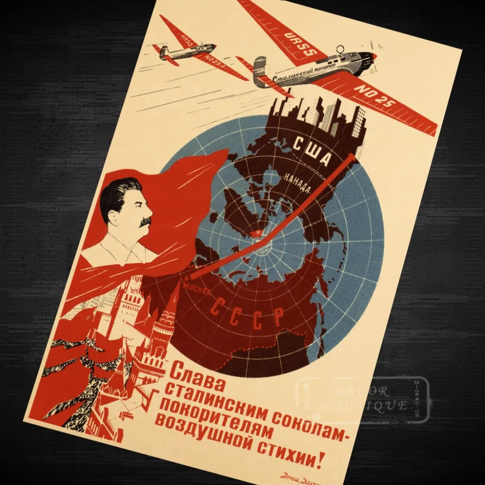 Mom and Baby propaganda Lovely USSR Soviet Communism WW2 Classic Vintage Poster Canvas Painting DIY Art Home Bar Posters Decor | Дом и сад
