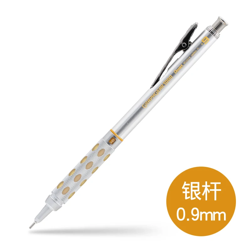 09MM Япония Pentel grah gear 1015 металлический стержень механический карандаш низкий центр тяжести выдвижной наконечник 0,3 | 0,5 | 0,7 | 0,9 мм 1 шт - Цвет: 09MM