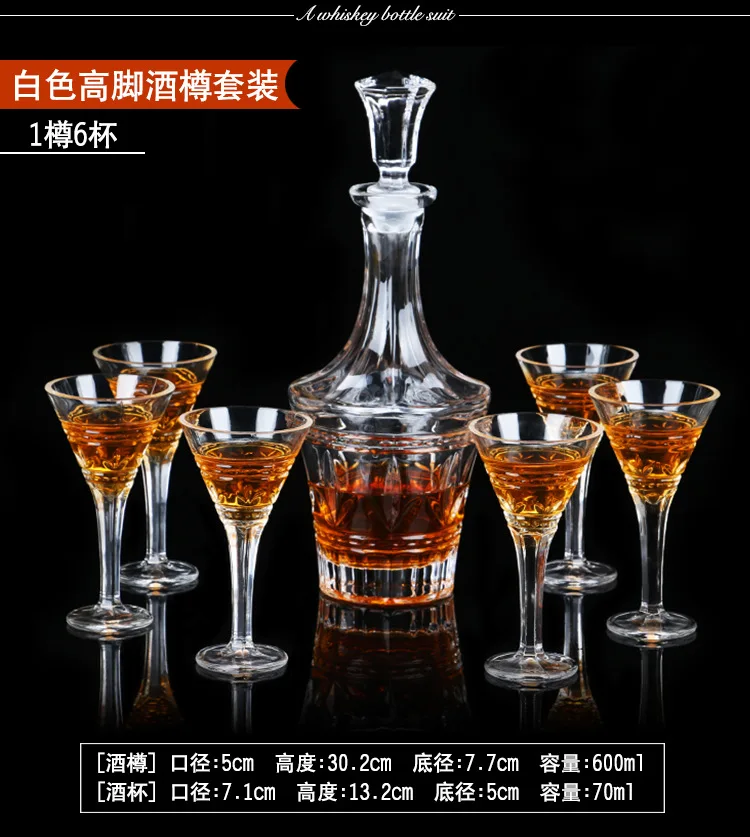 Special wine bottle, cold and hot kettle, Crystal Whisky cup, wine glass, red wine glass, liquor cup, wine cooler, wine pot