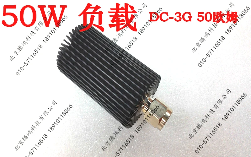 Новинка резистор коаксиальной нагрузки типа N модель муляжа DC 3G 50 Вт Ом
