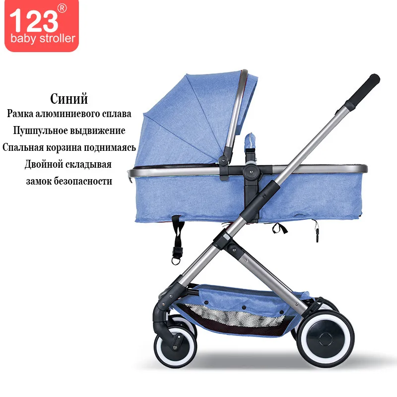 123 коляска детская 2 в 1 Высокий пейзаж коляска Двухнаправленная прогулочная коляска младенца складная переносная тележка - Цвет: 123-04