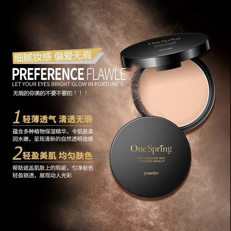 OneSpring Гладкий сыпучий порошок минеральный Косметика длительное осветление