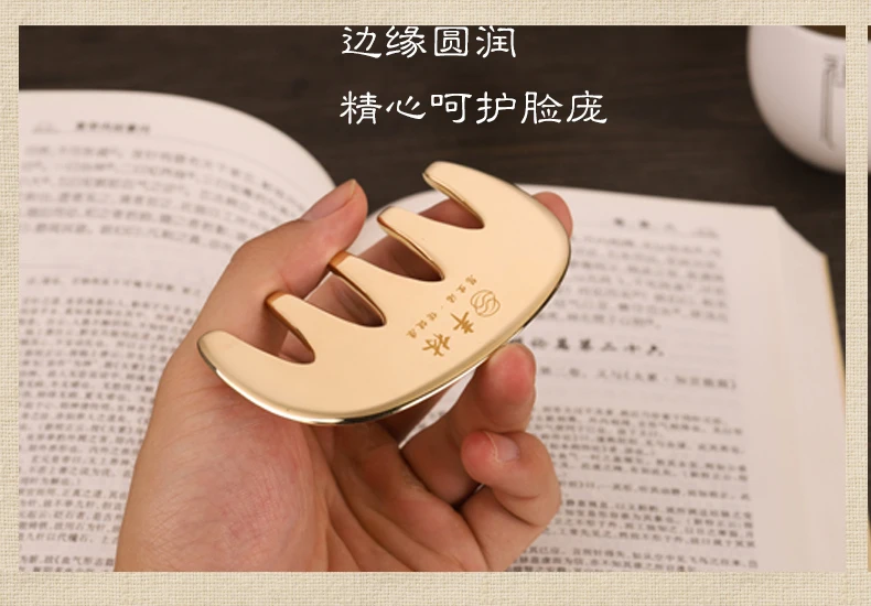 Новая латунь медь Guasha доска натуральный Xiuyan Gua Sha инструмент для скребок для кузова Массаж китайские товары для здоровья