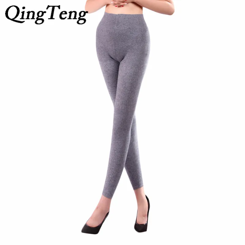 QingTeng женские теплые брюки зимние с высокой талией тонкие плотные мягкие