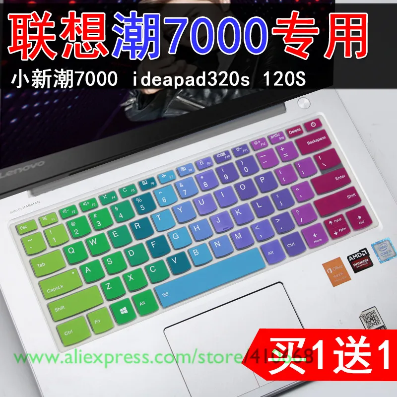 14-дюймовый чехол для ноутбука с клавиатурой для lenovo Yoga 520-14IKB 520 14IKB сенсорный экран 2 в 1 шт 320 14ISK 320S 14IKBR