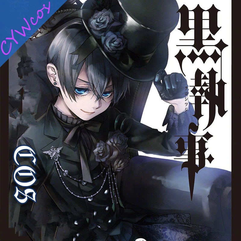 Аниме Черный дворецкий Ciel Phantomhive комикс Косплей костюмы Черная роза платья Хэллоуин костюм женское платье шляпа+ перчатки+ шорты