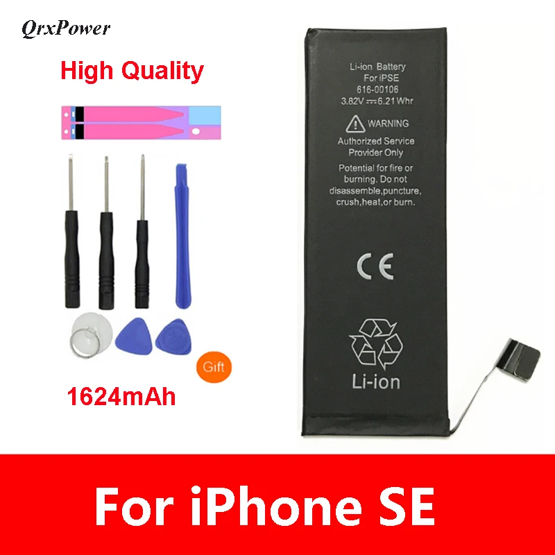 QrxPower Высококачественная сменная литий-ионная батарея с реальной емкостью 1624 мАч