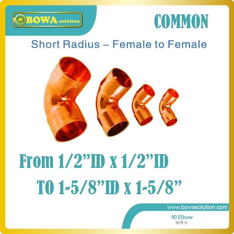 Короткий медный радиус 90 'может поставляться от 1/2 до 1 5/8 ID допускается