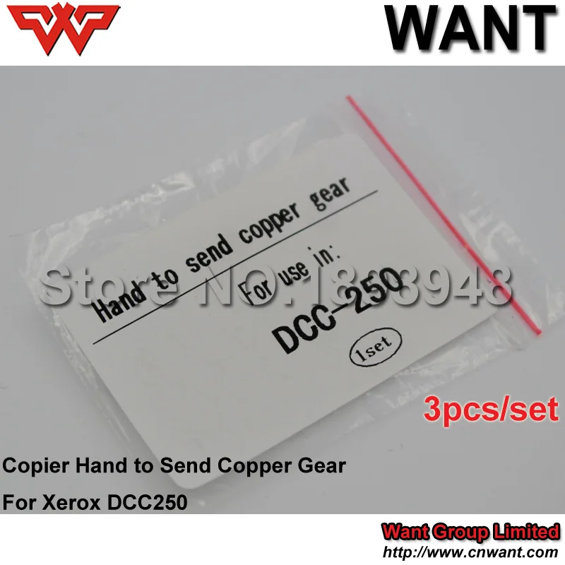 Для копировального аппарата xerox ручная отправка медная Шестерня DCC250 DCC-250 C250 250