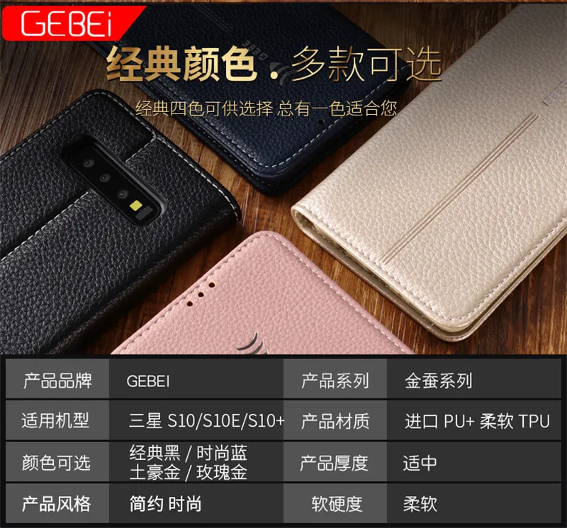 Роскошный брендовый кошелек gebei, кожаный магнитный флип-чехол для samsung Galaxy S7 Edge S8 S9 S10 Plus S10E S 7 8 9 10