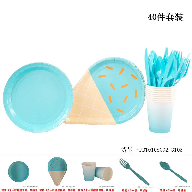 Skyset40pcs День рождения украшения дети красочные одноразовые посуда бумажные тарелки чашки, ребенок, душ Декор день рождения принадлежности 40 шт - Цвет: Skyset40pcs