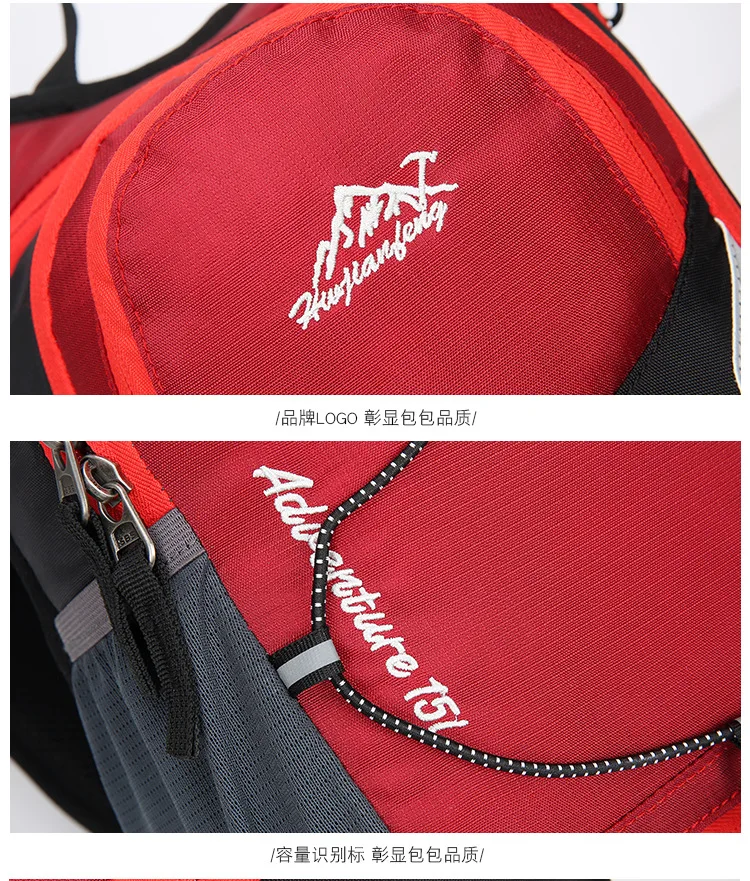 Hwjianfeng нейлоновая спортивная сумка 15L, велосипедная сумка, походный рюкзак для бега, рюкзак для горного велосипеда
