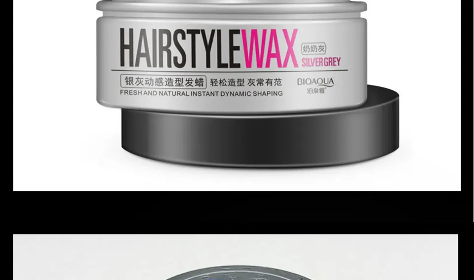 Bioaqua мгновенная краска для волос Pomades воски серое серебро пепельный воск цвет волос воск грязевая одноразовая моделирующая Краска Крем моющийся