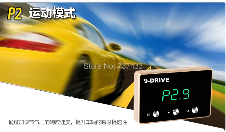 Автомобильный усилитель педалей контроллер дроссельной заслонки для VW Santana 2013