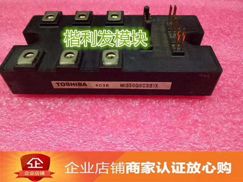 

Модуль IGBT Freshipping MIG50Q6CSB1X
