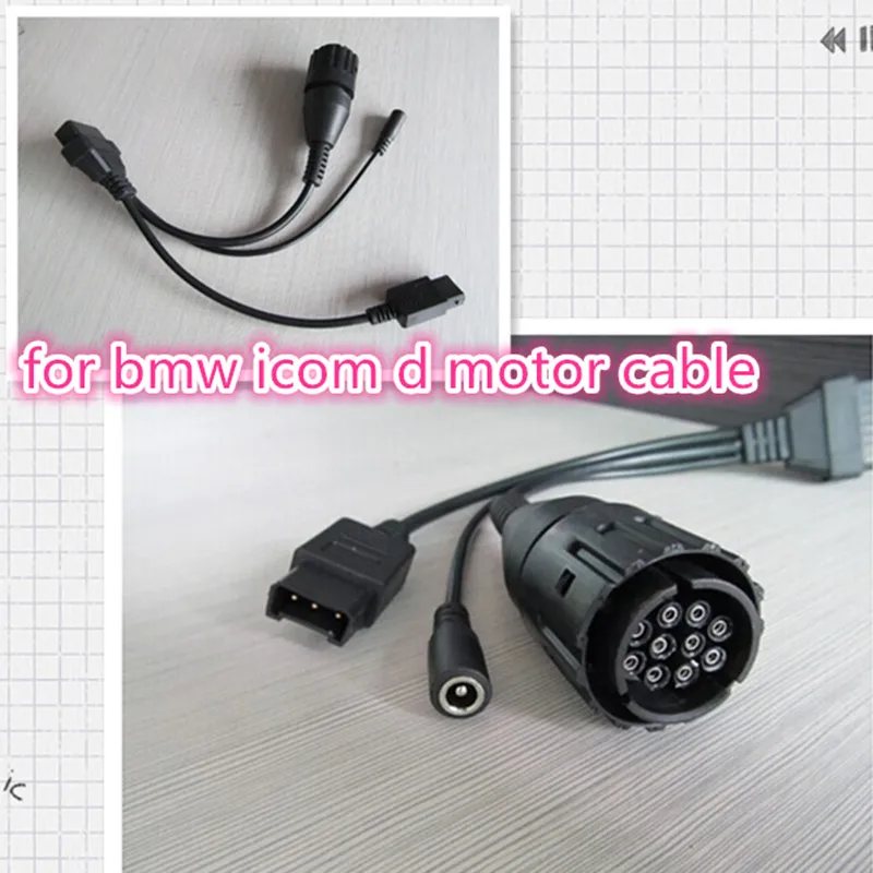Новинка для BMW ICOM D диагностический кабель двигателя ICOMD мотоциклетный