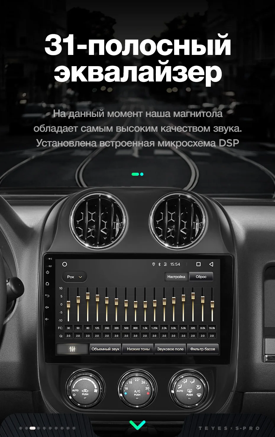 TEYES SPRO Штатная магнитола для Джип Компасс 1 Jeep Compass 1 MK 2009 2011 2012 2013 Android 8.1, до 8-ЯДЕР, до 4+ 64ГБ 32EQ+ DSP 2DIN автомагнитола 2 DIN DVD GPS мультимедиа автомобиля головное устройство