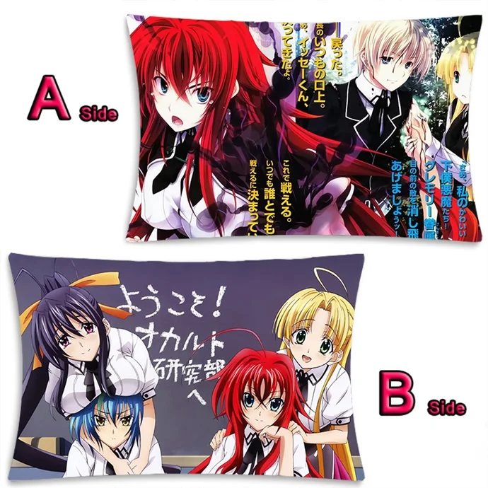 04 Аниме высокая школа DXD Hyoudou Issei Rias Gremory Yuuto Kiba длинная подушка для объятий Чехол Подушка для фанатов наволочка 2WAY 35x55 см - Цвет: 04