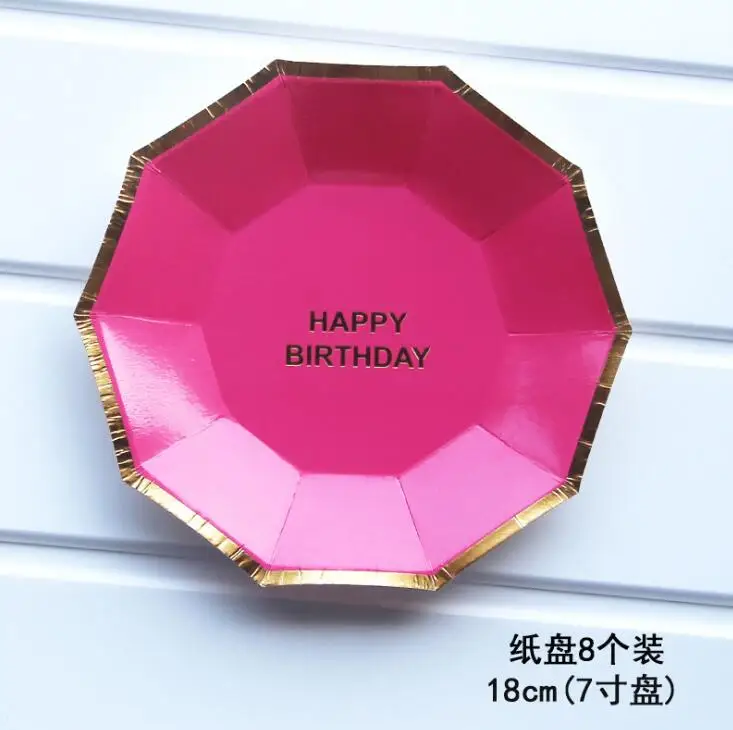 8pcs 7inch rose red С Днем Рождения одноразовая посуда мятный зеленый тарелка золотые соломинки ребенка 1-й День рождения декоративный для Бэйби шауэра вечерние принадлежности - Цвет: 8pcs 7inch rose red
