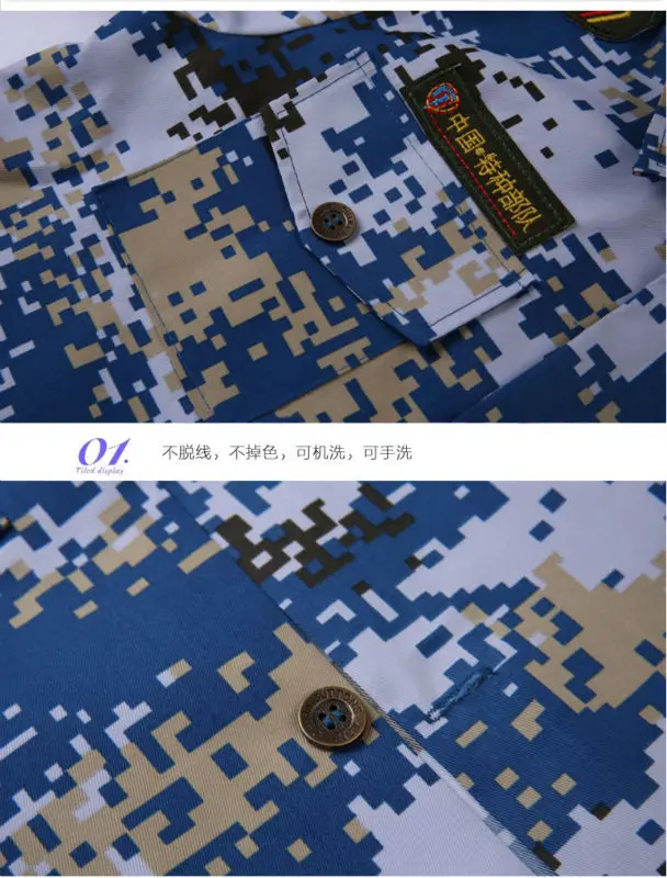 Детская Униформа с длинным рукавом костюмы для военных учений мужчин и