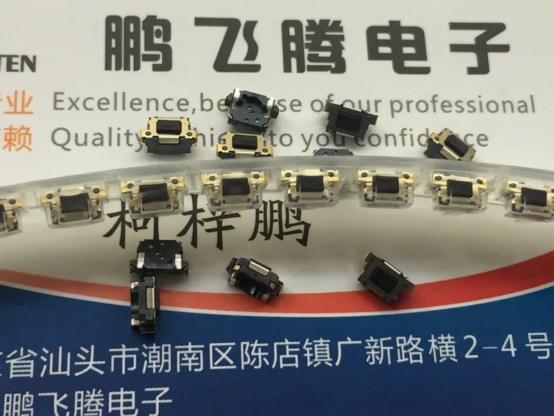 Оригинальный новый 100% SMD 2pin сенсорный переключатель SKSNLAE010 утопленная пластина
