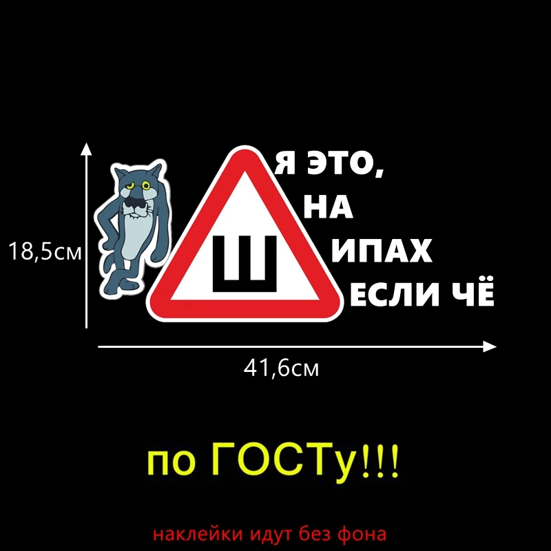 1149ZH Siliver Three Ratels TZ-889 14*23.8см 10*17см 1-4 шт наклейки на авто я это на шипах если чё знак шипы волк из мультфильма жил был пёс наклейка для авто наклейки на автомобиль наклейка на авто стикеры - Название цвета: 1149ZH Siliver