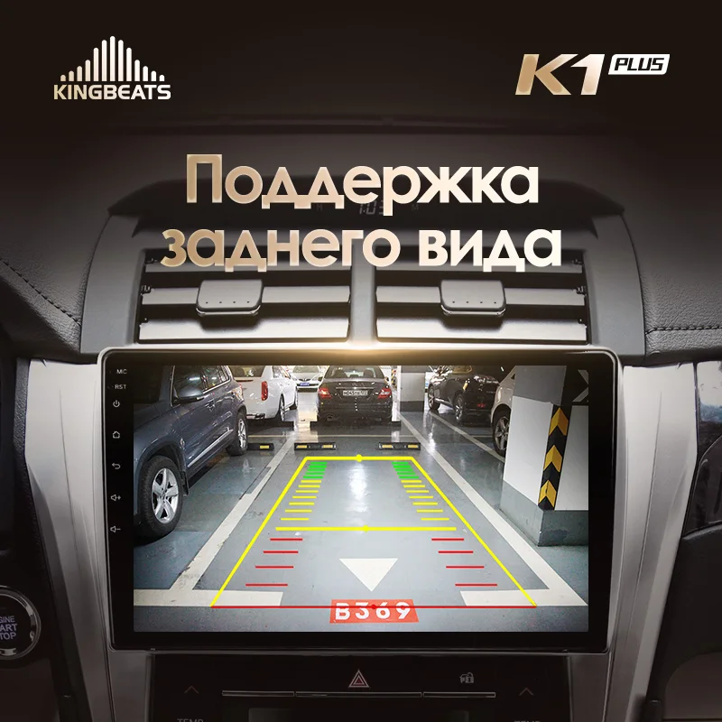 KingBeats Android 8,1 Восьмиядерный головное устройство 4G в тире Автомобильный Радио Мультимедиа Видео плеер навигация gps для for Toyota Camry 50 55