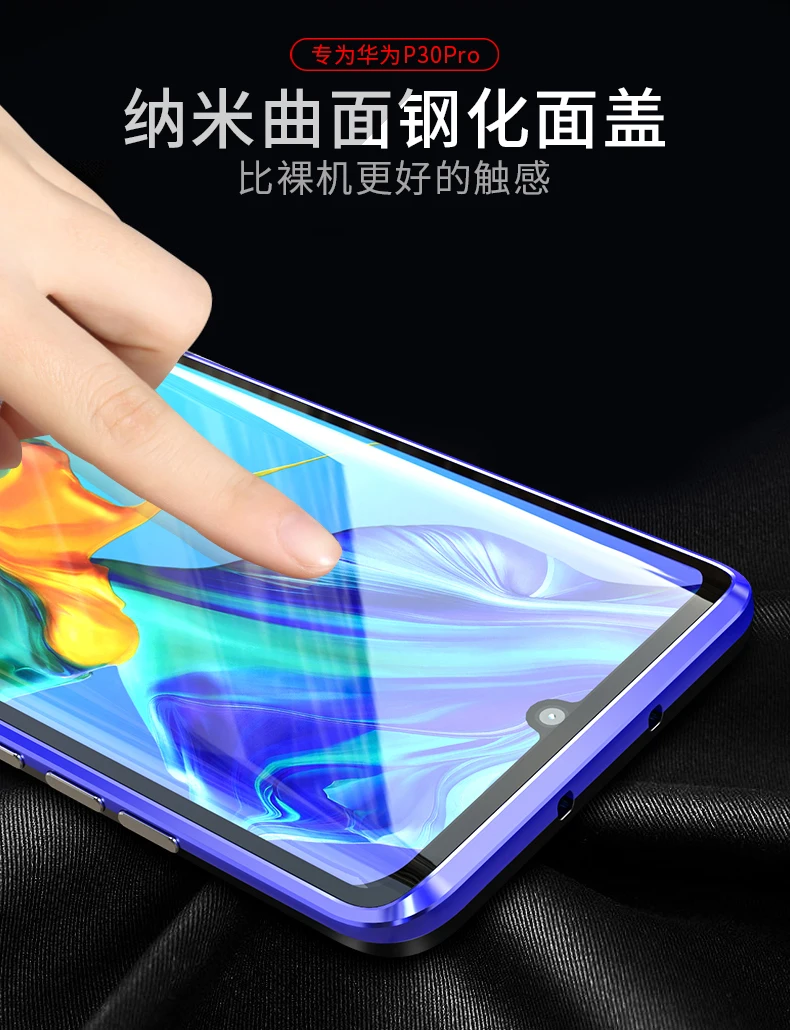 Роскошный 360 Полный чехол для телефона huawei P30 Pro Магнитный адсорбционный металлический чехол для P30 защитный чехол с закаленным стеклом