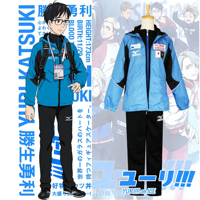 YURI ON ICE Косплей Костюм KATSUKI Yuri куртка Аниме пальто Зимняя толстовка мужская на