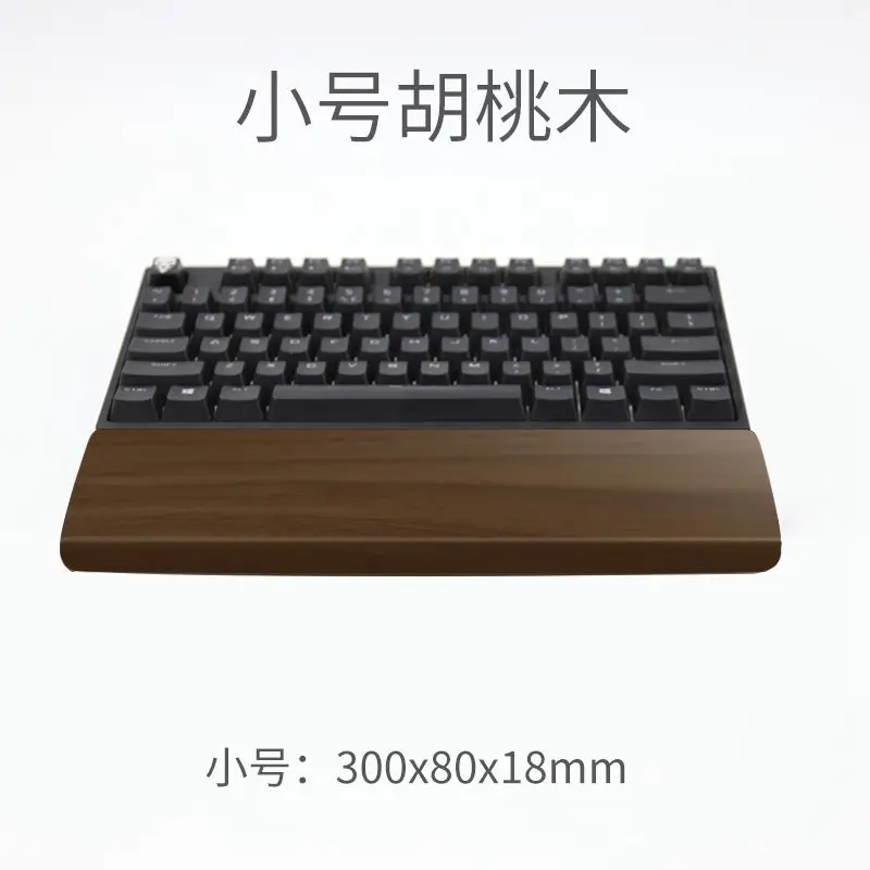 walnut for 60 key Подставка для запястья клавиатуры из орехового дерева Vaydeer эргономичная игровая настольная подставка для запястья - Цвет: walnut for 60 key