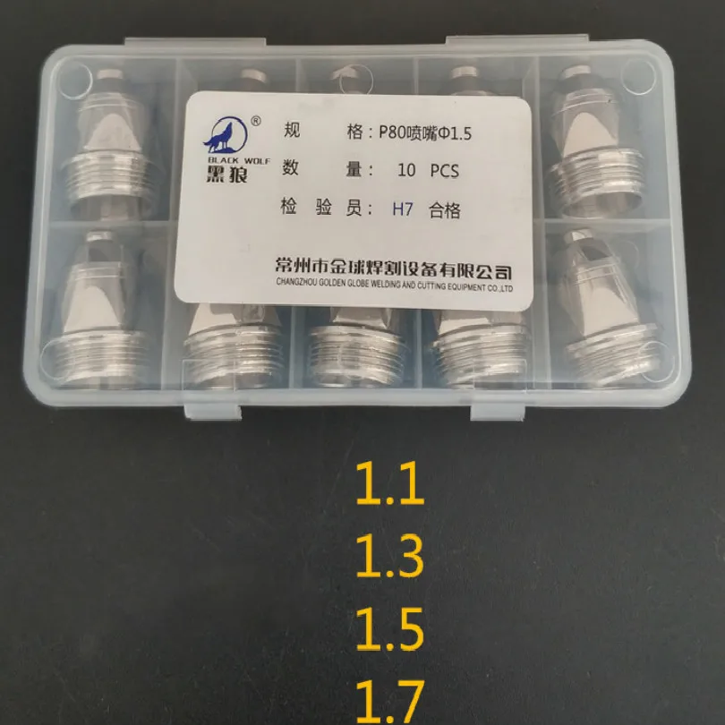 Плазменная резка LGK100 плазменный резак P80 электрод+ сопло 1,1 1,3 1,5 1,7 мм