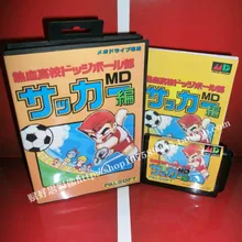 Sega MD game-Re Xue Gao Xiao с коробкой и руководством для 16 бит sega MD игровой картридж Megadrive Genesis system