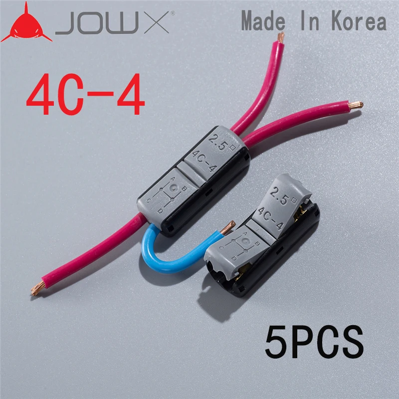 4C 4 5 шт. ходовой 14 13AWG 2 мм2 один в одном четыре провода соединительная Клеммная