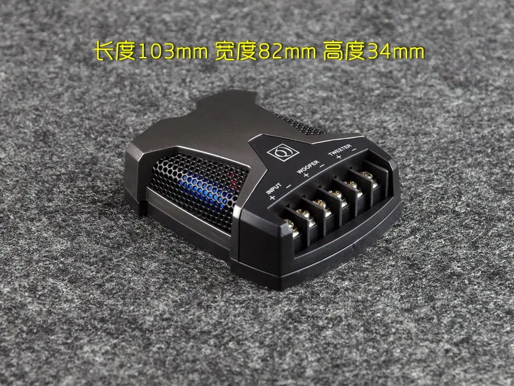 

Car Divider Car Splitter Two-way Modified Sound Enhances Sound Quality