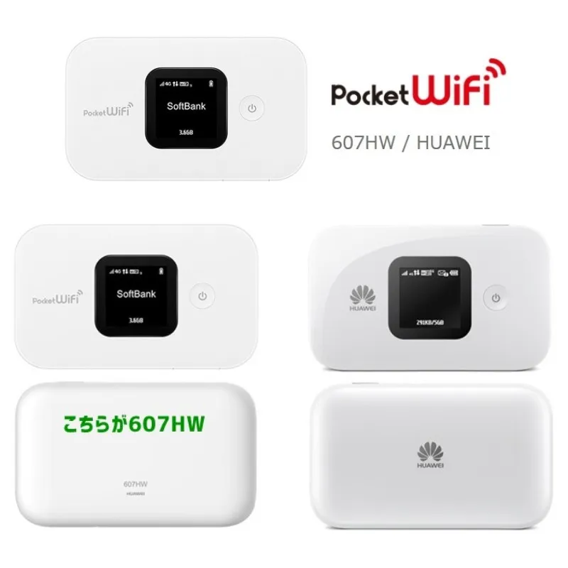 Карманный Wi-Fi 607HW | Компьютеры и офис