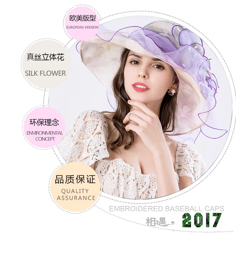 2018 Летняя мода большой Brim фетровых наружное Для женщин Кентукки Дерби церковь