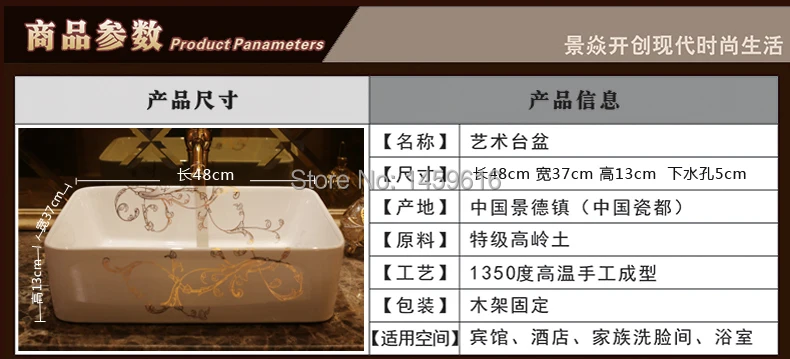 

Rectangularl Bathroom Lavabo Ceramic Counter Top Wash Basin Sink Cloakroom Hand Painted Vessel Sink 5020