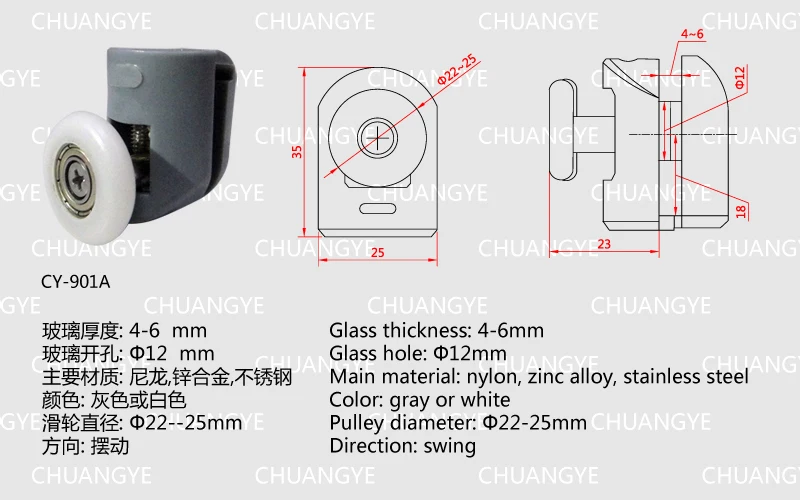 Детали для душевых комнат и ролики/направляющие/колеса/шкивы верхний ролик