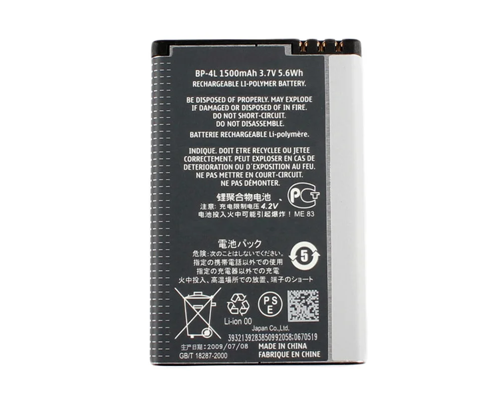 ISUNOO BP-4L Батарея BP4L BP 4L батареи для Nokia N97i E71 E71x E73 E90 E90i N810 1500 мАч Аккумулятор Batterij