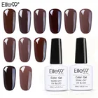 Elite99 10 мл отмачиваемый лак для дизайна ногтей маникюрный гель для ногтей лак эмалированный Гель-лак УФ-гель для ногтей кофе коричневый лак