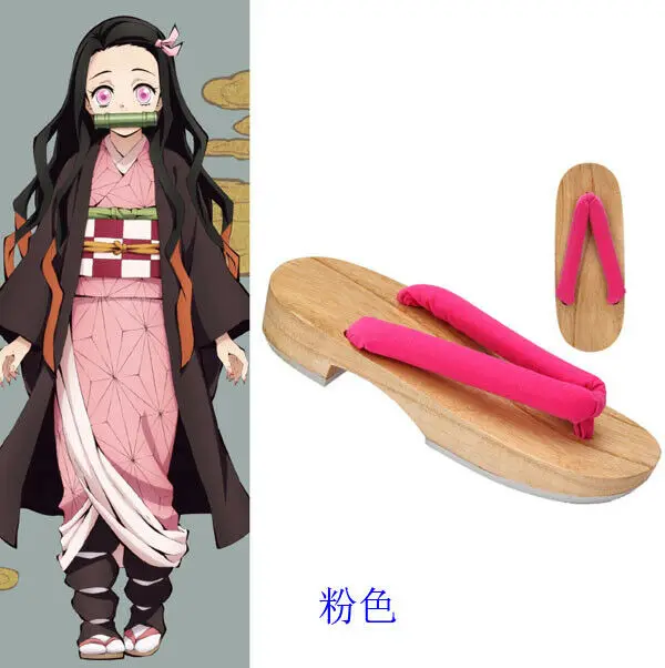 Новинка обувь для косплея из аниме рассекающий демонов Kimetsu no Yaiba мужская