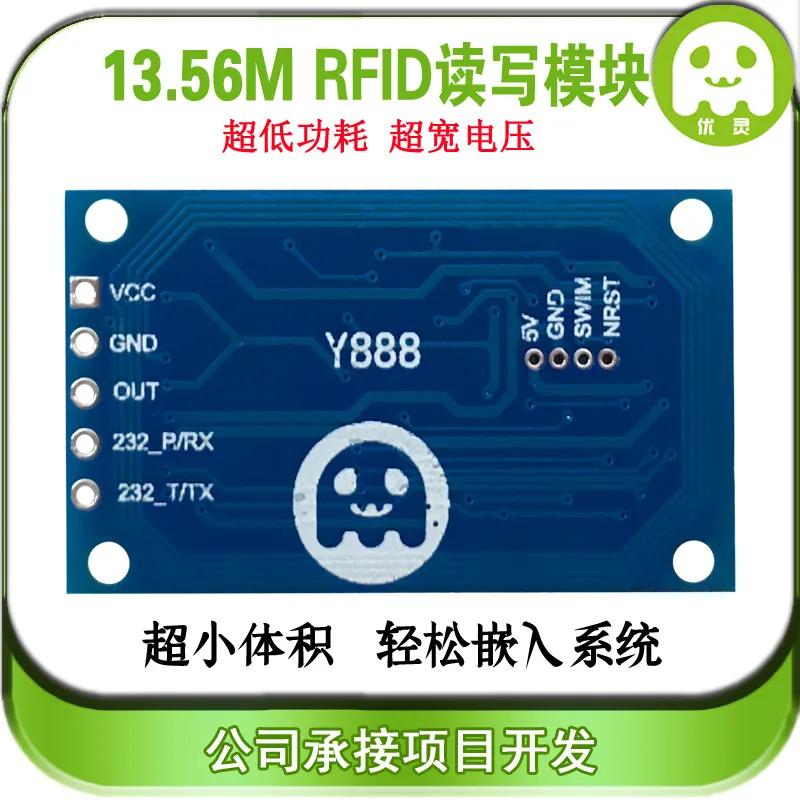 rfid card chip writer