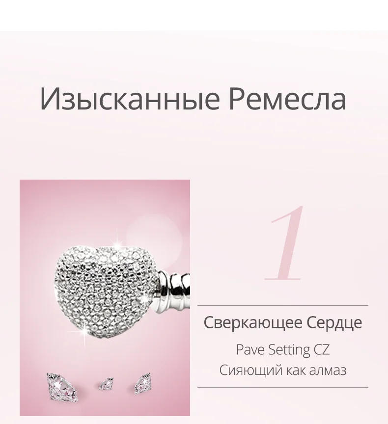 ATHENAIE 925 пробы Серебряная цепочка-змейка с проложить прозрачное CZ Сердце застежка браслет подходит для всех европейских очаровательных бусин ювелирные изделия на День святого Валентина